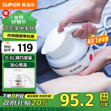 苏泊尔（SUPOR）【政府补贴】电热水壶 SW-06J001 食品级硅胶 折叠双电压烧水壶 旅行便携电水壶 0.6L 贴心保温款