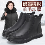 泰和源冬季羊毛加厚加绒保暖棉鞋女短筒妈妈鞋高帮防水软底防滑老人鞋女 黑色-59955 38