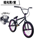 20寸BMX小轮车表演车极限单车特技动作自行车超响120响花鼓18寸童 哑光黑配紫