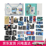 CreateBlock  arduino uno r3 物联网套件 开发板学习实验入门图形化编程IOT A套餐：arduino学习基础套餐 含意大利UNO板