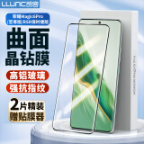 朗客【2片装】适用荣耀Magic6Pro钢化膜magic6至臻版/RSR保时捷版手机膜曲面覆盖超薄保护贴膜