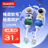 Sweetrip儿童牙刷0-3-6岁宝宝训练牙刷软毛日本研发分龄护齿宇航员2支装