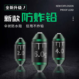 LIANQIU连球防炸远投铅新款通心铅坠双芯刻度快速路亚钓鱼大全空心座铅皮 防炸铅2.5g（颜色随机发）10个装