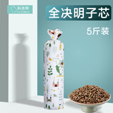 科迷熊儿童枕头婴儿安抚枕床中床糖果型防呛奶侧靠抱哺乳枕全决明子凉枕 城堡与骑士 5斤全决明子芯-大力宝宝推不开