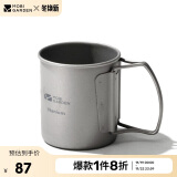 牧高笛（MOBIGARDEN）钛杯 户外露营野餐轻量便携可烧水钛杯水杯200ml NX20666037 钛色