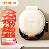 九阳（Joyoung）家用双面加热加深大火力上下盘可拆洗烙饼煎饼三明治早餐机煎烤机电饼铛JK30-GK561