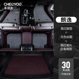 车丽友 适用于2025款大众朗逸脚垫全包围新锐plus汽车13-23地毯式丝圈垫 黑红+灰丝圈【脚垫+单片尾箱垫】