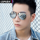 雷米 超轻炫彩太阳镜男女墨镜潮人开车司机驾驶镜偏光镜反光蛤蟆镜 银框 水银偏光片(偏光镜)