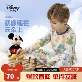 迪士尼（DISNEY）童装儿童男童长袖睡衣秋衣秋裤两件套装23秋DB332AE01彩160