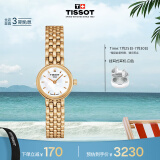 天梭（TISSOT）瑞士手表 小可爱系列石英女表 七夕送女友T058.009.33.111.00
