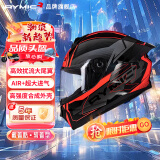 睿觅（RYMIC）摩托车头盔全盔3C认证男女专业机车骑行头盔跑盔四季通用977红灰L