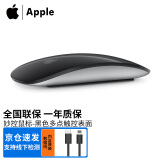 Apple 苹果原装鼠标无线蓝牙妙控鼠标Magic Mouse 妙控鼠标深空灰色 黑色多点触控鼠标