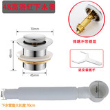 凯尔林黄铜浴缸浴盆下水器弹跳芯脚踩式淋浴房排水器木桶阀门排水管配件 48高铜浴缸下水+排水管+扳手