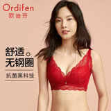 欧迪芬（Ordifen）秋冬年内衣女无钢圈文胸舒适蕾丝小胸显大聚拢抗菌胸罩上托收副乳 中国红 80B