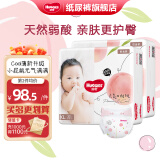 好奇（Huggies） 铂金装纸尿裤小桃裤 婴儿尿不湿超薄透气柔软 XL64片12-17kg