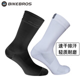 BIKEBROS透气骑行袜男女自行车公路车运动袜跑步健身篮球袜子中筒黑白两双