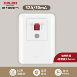 德力西（DELIXI）防漏电保护开关插座空调柜机热水器专用保护器插头五孔带漏保电源 【超薄新款】32A漏保开关/2P3P