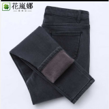 花岚娜（HUALANNA）加绒加厚保暖棉裤女冬季高腰牛仔裤女冬季弹力紧身显瘦带绒长裤 烟灰加·绒长裤 29(2尺2)110-120斤