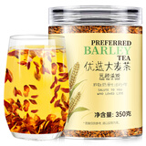 贡苑 大麦茶350g原味烘焙型 精选大颗粒炒麦芽五谷茶养生花草茶泡水罐装