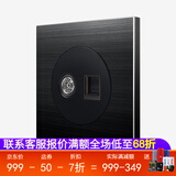 壁虎BIHU 任点铝拉丝家用开关面板 一开单控带LED墙壁开关插座 电视电脑