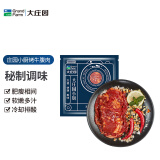 大庄园国产 烤牛腹肉 500g/袋 生鲜腌制牛肉烧烤烤肉食材微调半成品