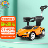 智乐堡（CHILOKBO）兰博基尼儿童扭扭车可手推1-3岁防侧翻滑滑溜溜滑行车宝宝学步车 热情橙（可手推+可脚滑）
