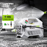 绿田（LUTIAN） 雪豹Pro家用高压洗车机感应电机清洗机洗车泵220v洗车水枪 1800W 【喷嘴版】LT转接头+梅花喷嘴【加1元升级】