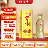 口子窖 五年型 兼香型白酒 40.8度 400ml*1瓶 盒装 低度白酒