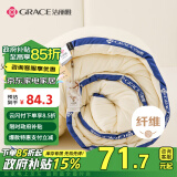 洁丽雅（Grace）生姜暖绒被 A类面料 纤维冬被5.7斤 150*200cm米黄