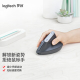 罗技（Logitech）大师系列 MX Vertical 人体工学鼠标 垂直鼠标 无线蓝牙快速充电 带优联接收器 黑色