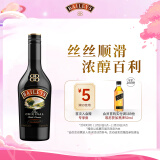 百利（Baileys）甜酒奶油原味 力娇酒配制酒利口酒 奶酒 500ml 爱尔兰进口洋酒