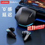 联想（Lenovo）【0感延迟】蓝牙耳机真无线蓝牙5.4入耳式游戏电竞低延迟智能ENC通话降噪音乐HiFi高音质运动 GM2PRO黑色【蓝牙5.4+游戏模式】