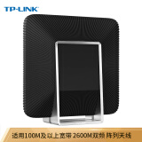 TP-LINK双千兆路由器 盛夏·TL-WDR8650 双频无线AC2600 千兆端口大户型穿墙 板阵天线智能路由