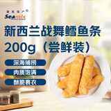 禧美海产 新西兰战舞鳕鱼条200g 长尾鳕 空气炸锅小食 煎炸半成品 尝鲜装