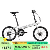 欧亚马 OYAMA折叠自行车20寸12速铝合金折叠车架男女款天际-M500D 白色