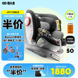 猫头鹰（SAVILE）妙转儿童安全座椅婴儿汽车用宝宝0-4-7岁360度iSize可坐可躺 【基础款】妙转 银河