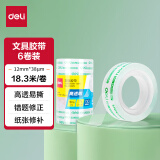 得力(deli)易撕透明胶带 12mm*18m高粘小胶带 开学必备学习用品 错题整理学生文具 6卷/筒 办公用品 30029