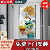 OPSMLP玄关装饰画现代简约过道走廊玄关画进门入户壁画烤瓷立体镶钻竖版 I福禄双全【铝合金边框】 80cm*160cm水晶平面-包安装