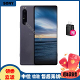 索尼（SONY）Xperia 1iii X1 三代 2022新款 5G全网通智能手机非原封 灰色 港版12+256【店保一年】