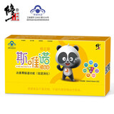 修正牌斯唯诺口服液（10ml/支*12支）促进消化改善胃肠道功能益生元 买2送1（36支装）