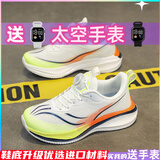 回力瑞赤兔Pro儿童专业跑步鞋男秋季皮面防水中7大童学生版轻便运动跑鞋 白桔绿【送太空手表】 网面透气 33