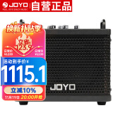 卓乐（JOYO）DC15S电木吉他乐器智能音箱户外直播loop蓝牙鼓机效果器音响