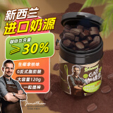 绿的脉络咖啡糖口嚼咖啡豆0蔗糖0反脂coffee candy即食咖啡糖开车卡120g