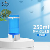 闪兔2个免邮 鹦鹉鸟用饮水器防撒加厚喂食盒鹩哥喂水虎皮玄凤八哥食罐 大号饮水器250ml(含杯夹--蓝色)