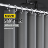 挑三拣四卫生间加厚浴帘布防霉防水浴帘套装免打孔浴室隔断帘门帘窗户挂帘 灰色【高压不透水*不发霉】 宽120*高180 环 1.2伸缩杆 绑带