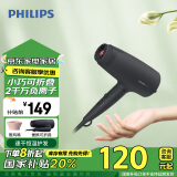 飞利浦（PHILIPS）电吹风机 3系小花筒 大功率速干负离子护发 小花筒 微暮黑  可折叠家用  家电国家补贴