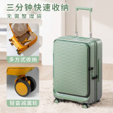 RAKUTABI登机拉杆箱前置开口可扩展侧开旅行箱男女高颜值可扩展行李箱 牛油果绿 拉链 前开可扩展 24英寸 需托运 5-7天出行