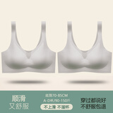 LEONOWEN一片式无痕内衣女无钢圈收副乳背心式美背运动睡眠大码文胸 2件（烟雾灰+烟雾灰） L（推荐100-120斤 34/75ABCD）