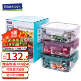 Glasslock进口钢化玻璃保鲜盒冰箱分类收纳盒耐热密封盒正方形3件套GL2073
