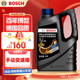 博世（BOSCH）手动变速箱油/手动档汽车合成齿轮油/手动波箱油 75W-90 4升装